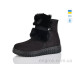 Дутики Lot Shoes